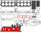 MACE FULL ENGINE GASKET KIT TO SUIT HSV SV300 VX LS1 5.7L V8