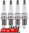 SET OF 4 MACE COPPER CORE SPARK PLUGS TO SUIT SUZUKI GRAND VITARA JT J24B 2.4L I4