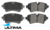ULTIMA REAR CERAMIC BRAKE PAD SET TO SUIT AUDI A5 F5 CVKB CYRB DEMA DDWA DETA TURBO 2.0L I4